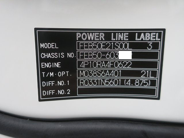 中古トラック 三菱ふそうアルミバン #10