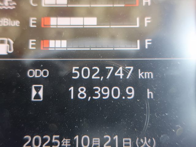 中古トラック 日野平ボディアルミブロック #17