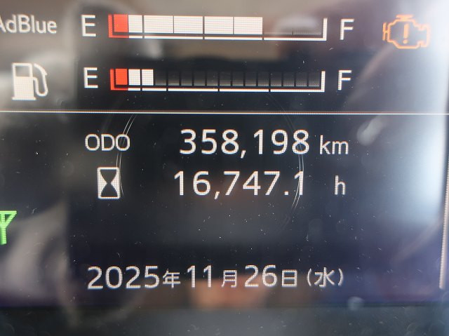 中古トラック 日野アルミウィング ＃17