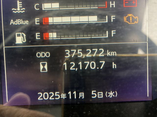 中古トラック 日野冷凍バン #16