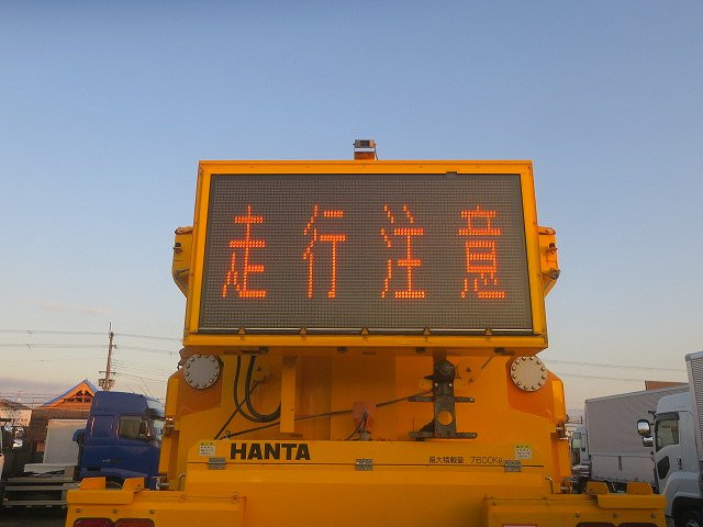 中古トラック UDトラックス除雪塩カリ散布車 ＃10